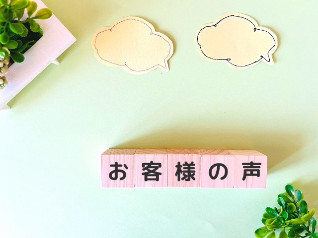 カウンセリングの感想 口コミ 評判 浜松市 心理カウンセリング サロン コリトル